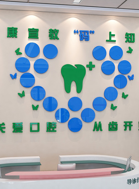 医院二维码宣教树科室过道大厅护士前台创意装饰健康呼吸科扫一扫