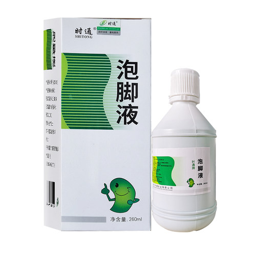 时通泡脚液260ml硼酸洗液水杨酸溶液泡汗抑菌泡脚 - 图0