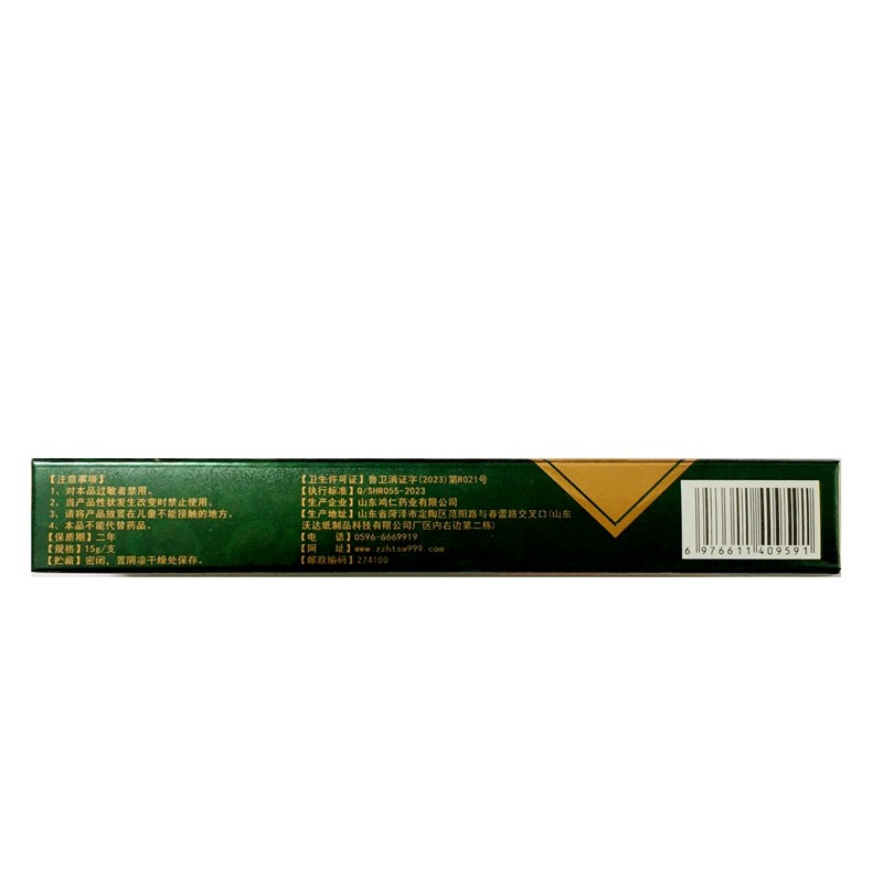 皮草王癣毒偏方草本乳膏皮肤外用抑菌软膏正品私处,淘宝优惠券,粉丝福利购,淘宝优惠卷