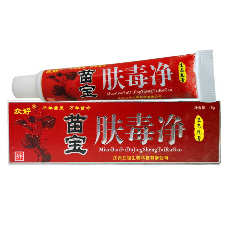 众好苗宝肤毒净生态乳膏正品皮肤外用私处草本抑菌肤毒净软膏 - 图1