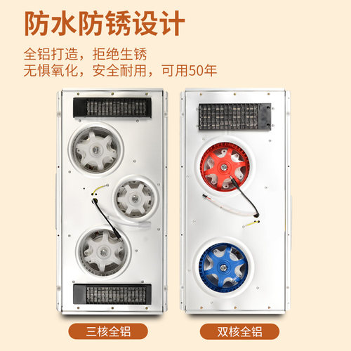 公牛德豪风暖浴霸集成吊顶排气扇照明LED灯具一体五合一卫生间 - 图2