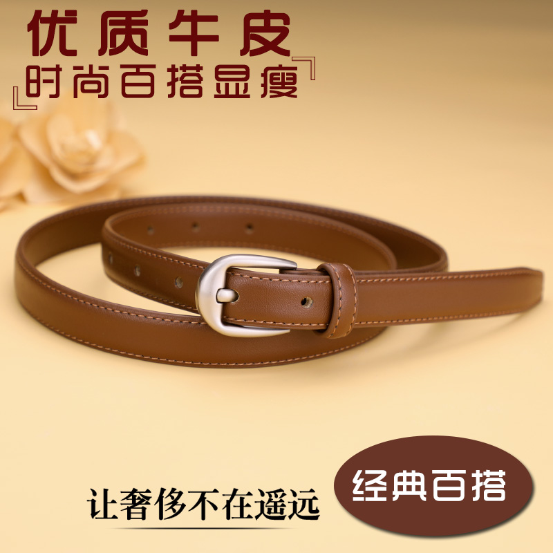 腰带女真牛皮牛皮细软皮带复古休闲百搭装饰配连衣裙牛仔裤带针扣