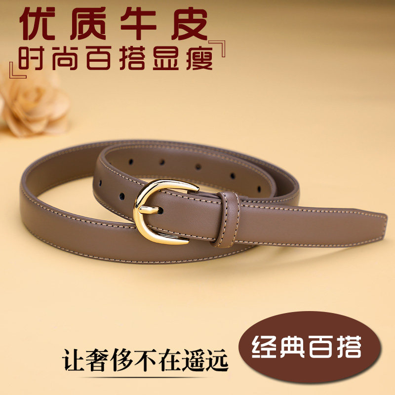 女士真皮宽腰带针扣简约百搭配皮带 海欣妍腰带/皮带/腰链