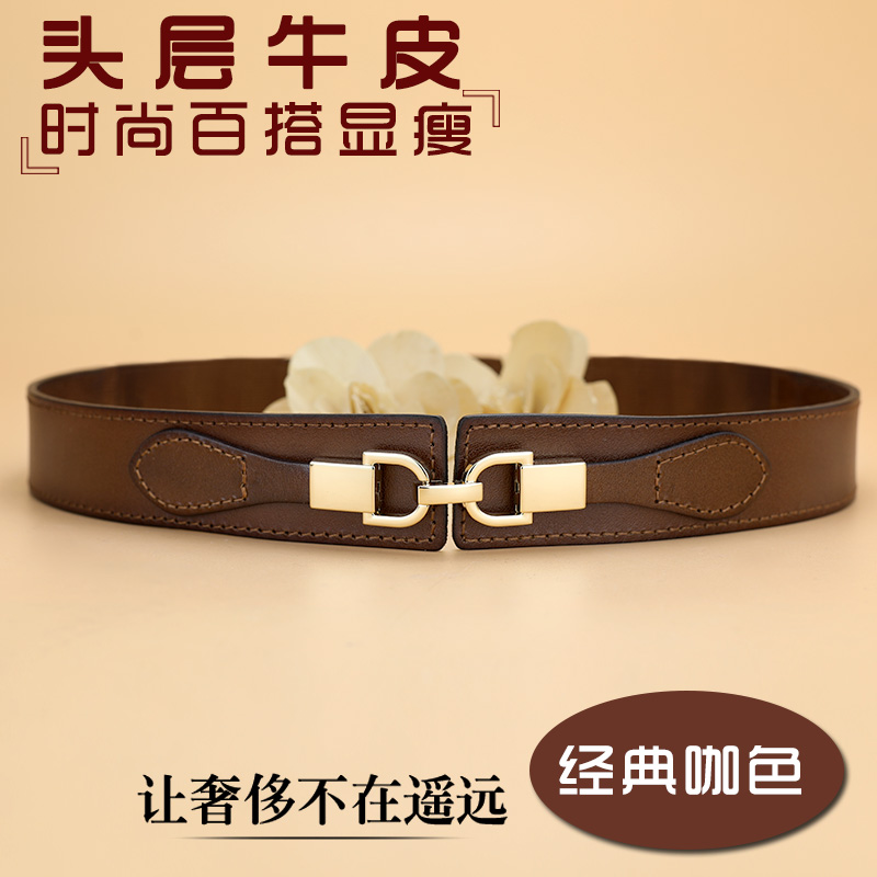 腰封女真皮头层牛皮时尚百搭腰带装饰配连衣裙子风衣毛衣外搭皮带
