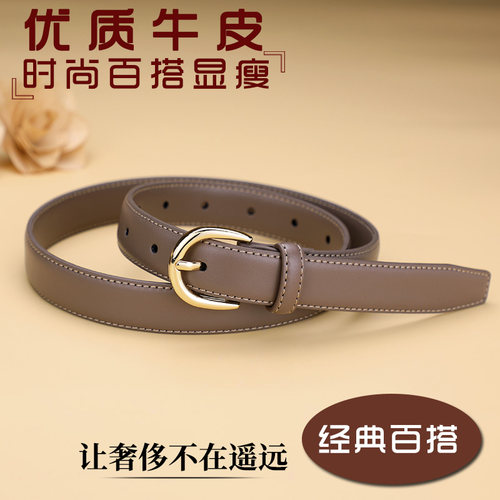 皮带女士真皮牛皮宽腰带针扣简约百搭装饰配裙子牛仔裤带休闲韩版 - 图3