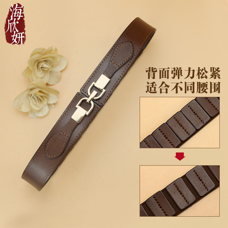 腰封女真皮头层牛皮时尚百搭腰带装饰配连衣裙子风衣毛衣外搭皮带