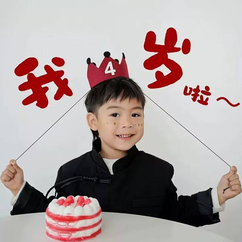韩国红色皇冠数字帽生日氛围拍照毛毡帽儿童男女孩周岁装饰品道具,淘宝优惠券,粉丝福利购,淘宝优惠卷