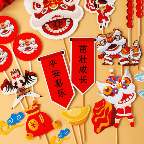 舞狮醒狮蛋糕装饰插牌中式国潮风宝宝周岁满月生日宴甜品插件配件 - 图3