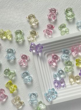 亚克力彩色透明立体小熊横孔串珠
