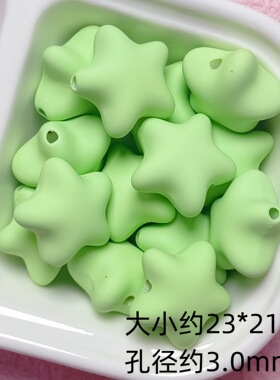 马卡龙橡皮手感漆直孔亚克力