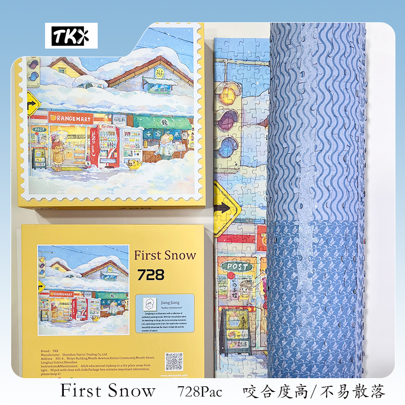 TKX《初雪》进口蓝卡纸丝绒728片成人拼图益智解压礼物背提示 - 图0