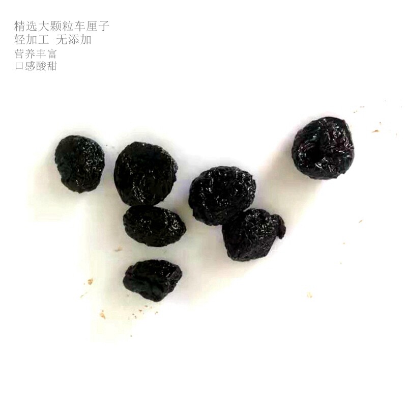 樱桃干车厘子休闲孕妇儿童250g果干 荷利特佳樱桃