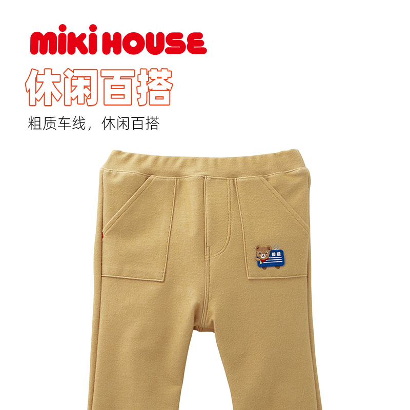 MIKIHOUSE男童裤子女童裤子春秋款儿童休闲裤长裤宝宝裤子童装 - 图1