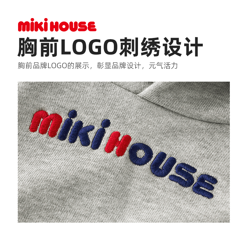 MIKIHOUSE男童卫衣女童连帽卫衣春秋款儿童春季上衣童装2023新款 - 图1