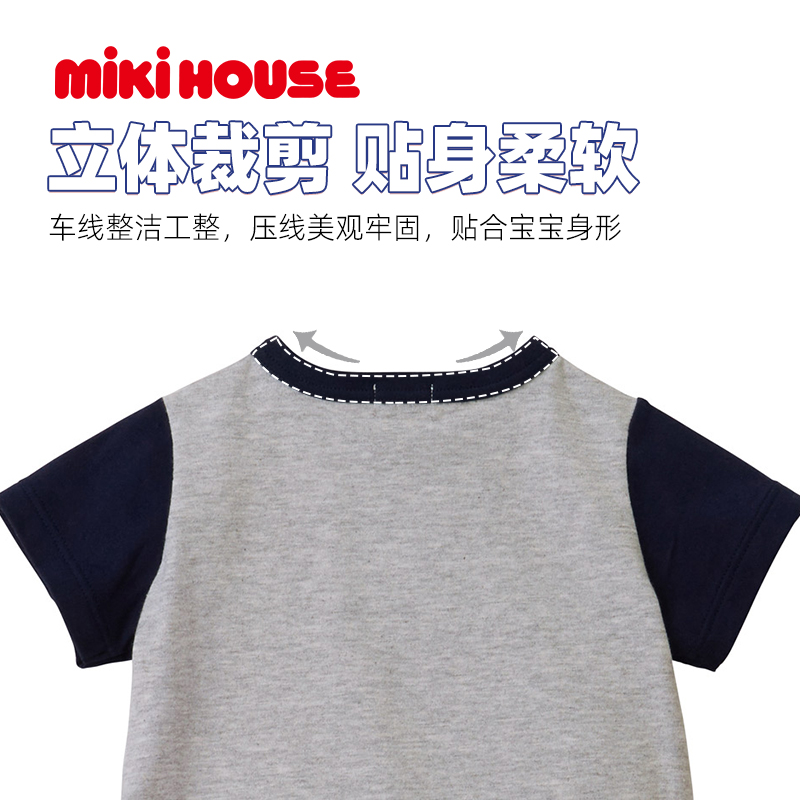 MIKIHOUSE男童t恤短袖夏季宝宝短袖男孩童装夏装2023新款上衣衣服 - 图1