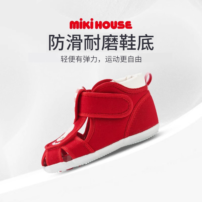 MIKIHOUSE学步凉鞋女孩凉鞋透气夏季包头护脚儿童凉鞋男童网面,淘宝优惠券,粉丝福利购,淘宝优惠卷