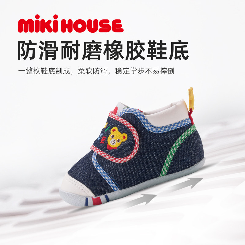 MIKIHOUSE日本制宝宝鞋子男女学步鞋软底婴儿防滑魔术贴机能鞋,淘宝优惠券,粉丝福利购,淘宝优惠卷