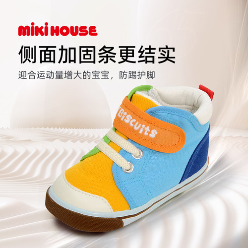 MIKIHOUSE学步鞋儿童鞋子宝宝鞋稳固学步透气彩虹配色HOTBISCUITS - 图1