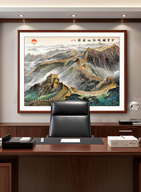 可定制老板办公室背景画装饰挂画