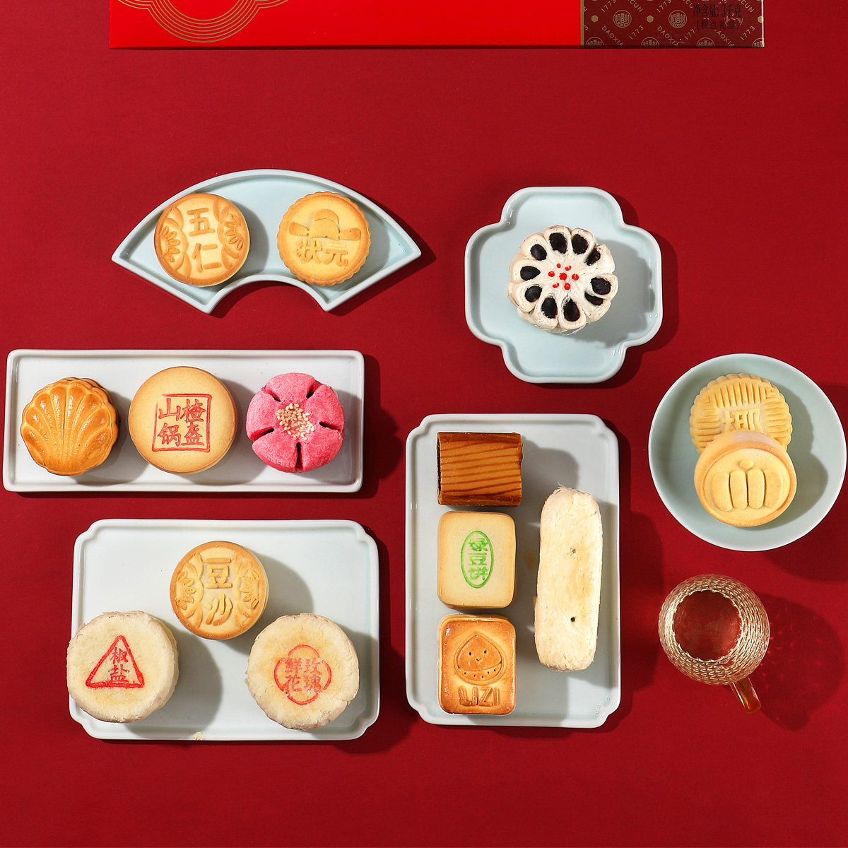 稻香村糕点礼盒京八件北京传统点心零食送礼礼长辈送父母老人特产,淘宝优惠券,粉丝福利购,淘宝优惠卷