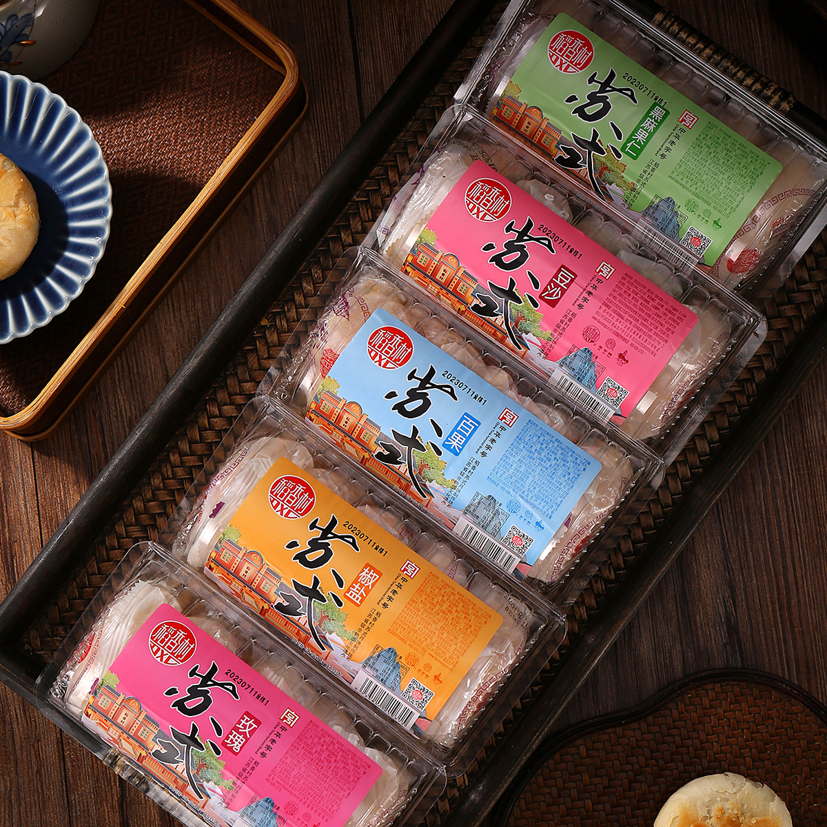 稻香村苏式月饼五仁豆沙蛋黄酥皮