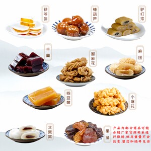 稻香村特产大礼包零食小吃糕驴打滚老字号北京特色地方美食伴手礼