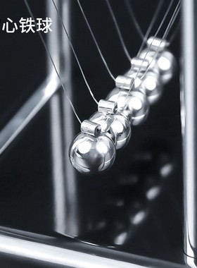 圣诞节塑料牛顿碰碰球解压牛顿摆球悬浮球玩具办公室摆件创意礼品