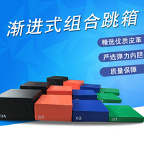 Professional Bounce Training Software Combined Jumping Box Blasting Force Training Sponge Jumping Box Gymnastic Safety Jump Box Gym