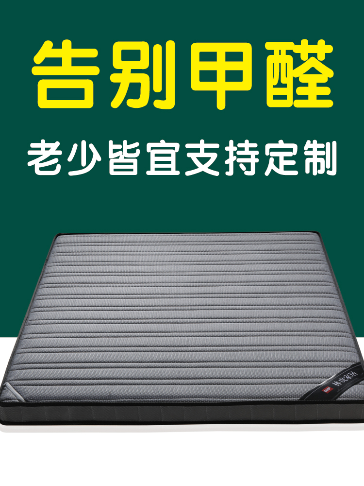 3e全棕儿童床垫棕垫天然椰棕1.8x2.0米竹炭乳胶床垫1.5m折叠硬垫