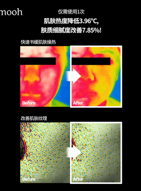 降温舒缓水凝胶棉片妆前补水韩国