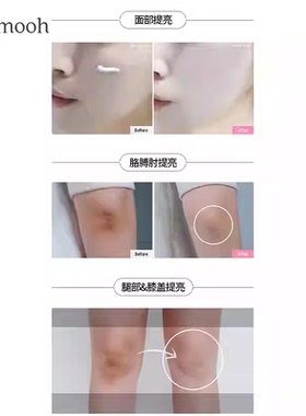 【品牌直发】韩国COSNORI酷丝诺丽樱花镁白素颜霜隔离妆前乳