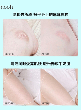 韩国女星同款Laundryou搓澡手套