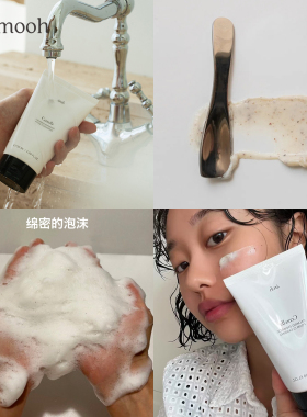 【品牌直发】经典回归敏肌洁面aroh积雪草洗面奶舒缓温和弱酸性