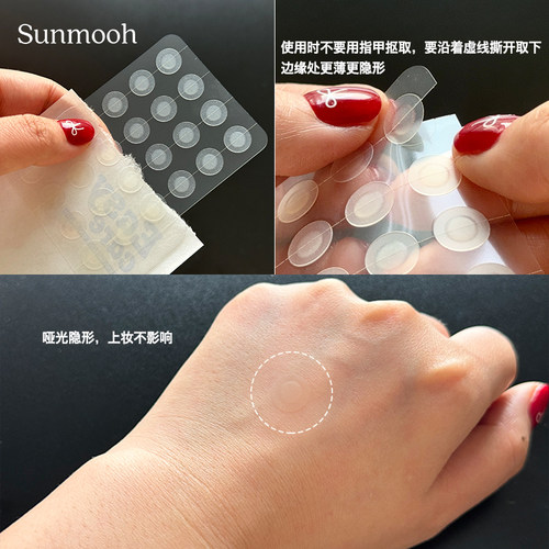 【Sunmooh】痘肌战神▲韩国ORJENA痘痘贴祛痘吸脓隐形预防痘印 - 图0