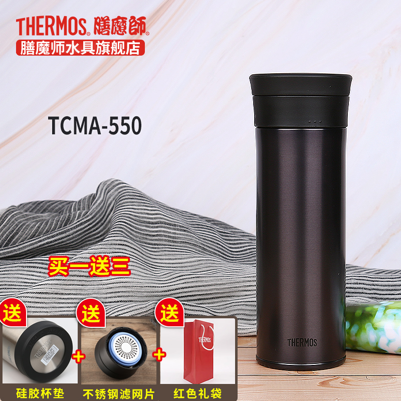 膳魔师授权旗舰店TCMA-550不锈钢男士泡茶茶漏保温杯JMK-500-刻字