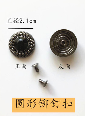 马丁中筒女靴铆钉圆形方形鞋扣