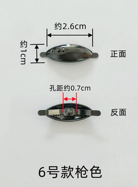 鞋子金属鞋扣装饰配件乐福鞋插脚扣配饰皮鞋脚背夹扣饰品DIY扣饰