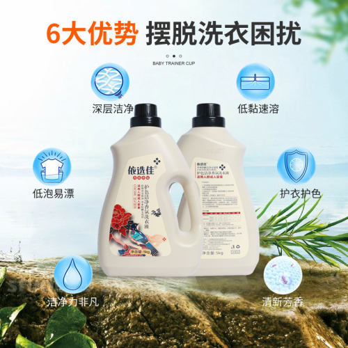 依选佳洗衣液2L5L大瓶罐装洁净去污除螨抑菌持久留香男女家用包邮 - 图0