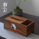 Hanshanju hand-painted walnut living room solid wood tissue box