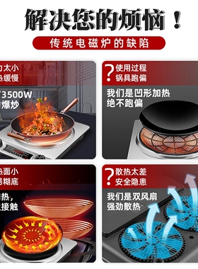 MANTAI/曼太3500W家用商用凹面猛