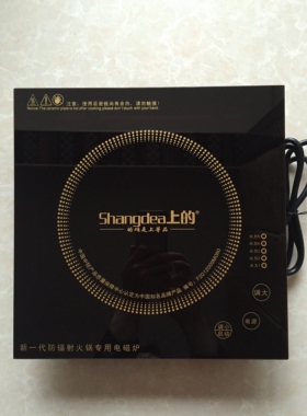 正品上的商用火锅电磁炉300x300m