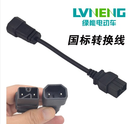 绿能原装正品电动车电瓶充电器36V12AH48V20AH60V30AH72V32AH原厂 - 图0