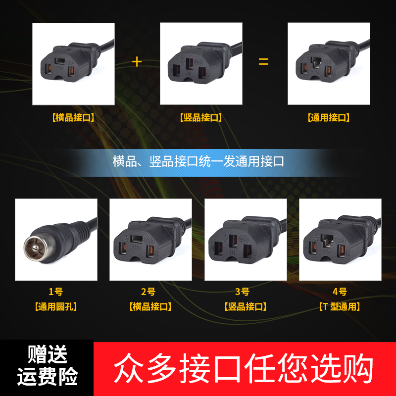 智能电动车电瓶充电器60V12AH20AH30AH50AH超威天能爱玛三轮车等 - 图3