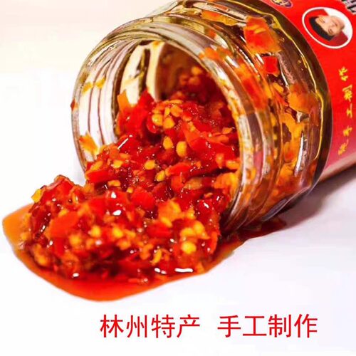 正品小黑蛋辣椒酱河南林州特产太行山红旗渠 拌饭酱满4瓶包邮 - 图0