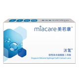 Невидимый гель, прозрачные очки, 2 штук, официальный продукт