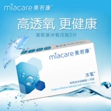 Невидимый гель, прозрачные очки, 2 штук, официальный продукт