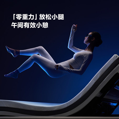 【适老】【新品】8H智能科技按摩电动床音乐悬浮可升降 - 图1