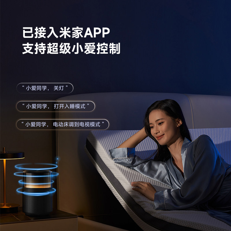 8H智能科技按摩电动床音乐升降双人主卧床创新婚床已接入米家APP
