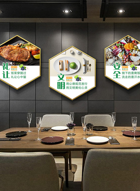 食堂背景墙装饰画饭馆餐厅挂画学校企业文明用餐标语光盘行动壁画