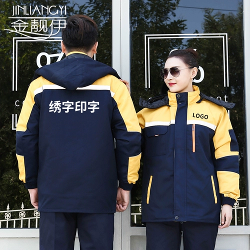 Демисезонный износостойкий зимний пуховик для работы подходит для мужчин и женщин, удерживающая тепло куртка, делается под заказ